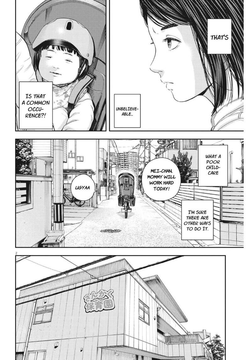 Yumenashi Sensei No Shinroshidou Chapter 22 Page 2