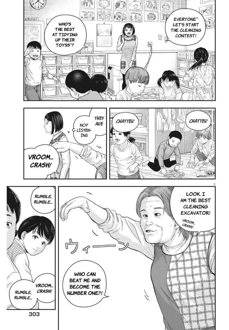 Yumenashi Sensei No Shinroshidou Chapter 22 Page 3