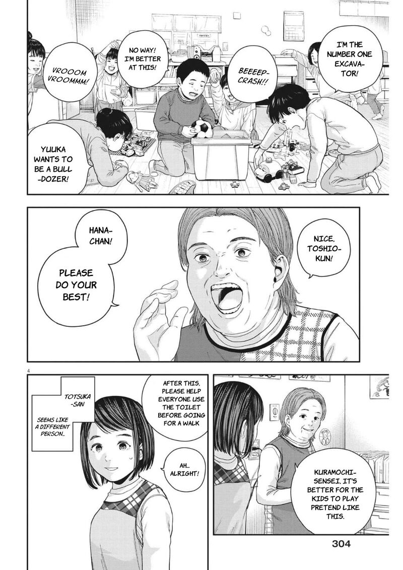 Yumenashi Sensei No Shinroshidou Chapter 22 Page 4