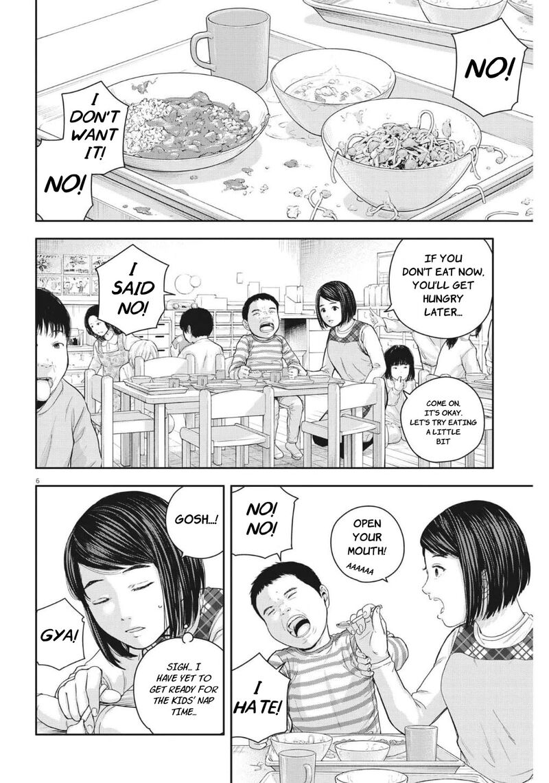 Yumenashi Sensei No Shinroshidou Chapter 22 Page 6