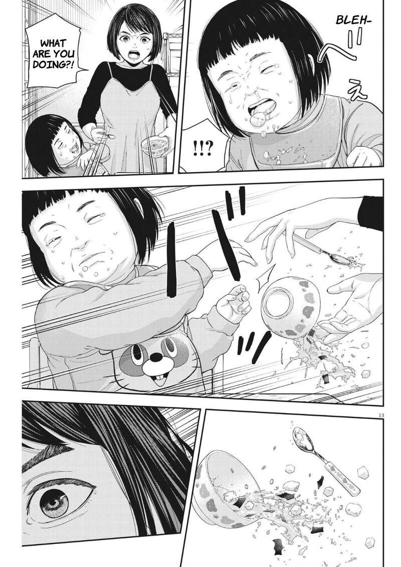 Yumenashi Sensei No Shinroshidou Chapter 23 Page 13