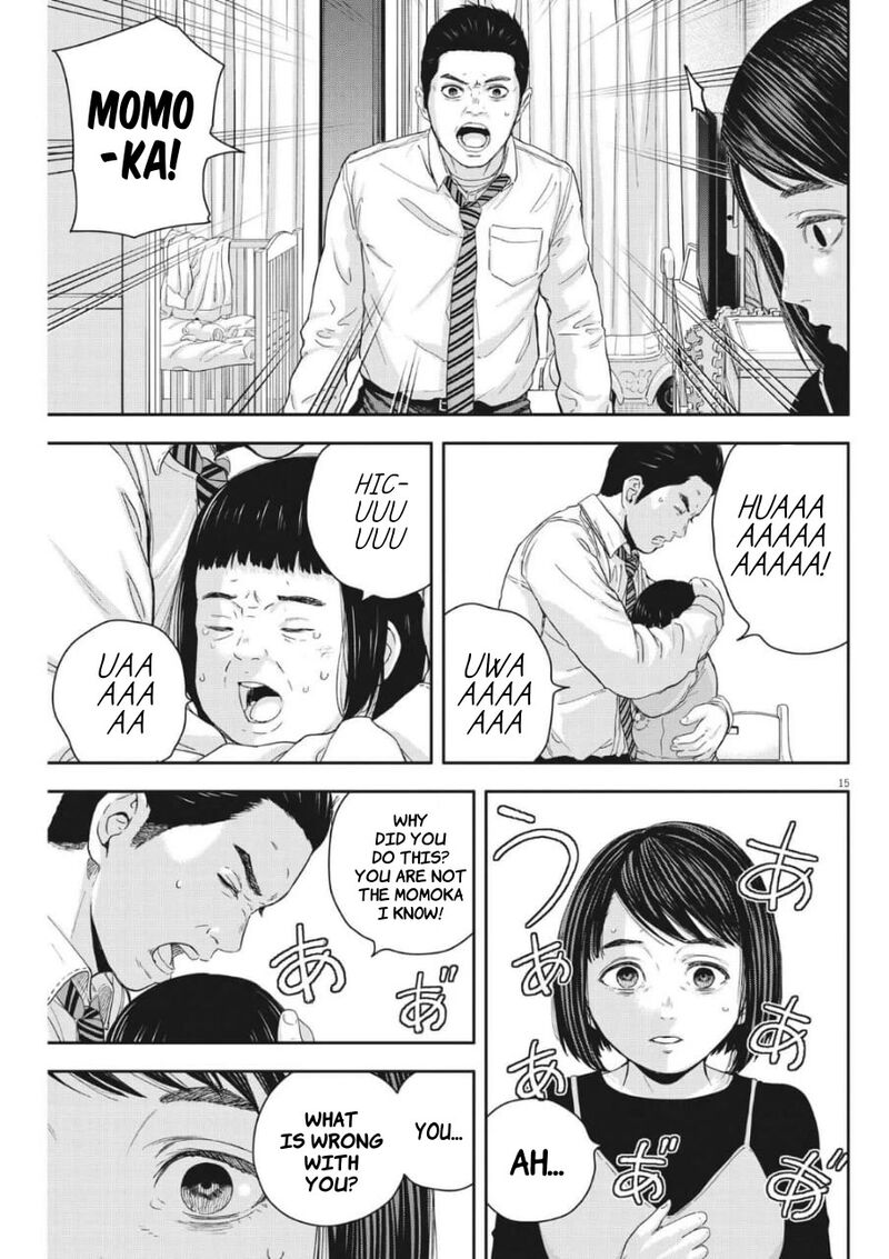 Yumenashi Sensei No Shinroshidou Chapter 23 Page 15