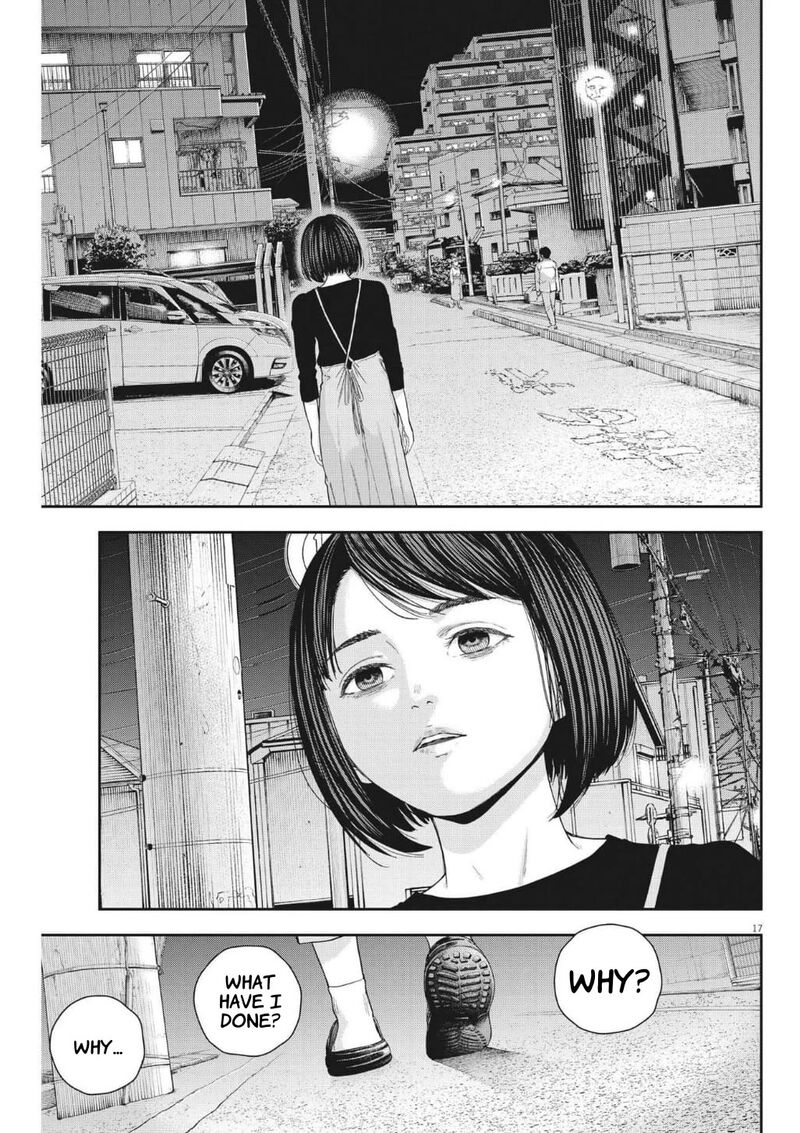 Yumenashi Sensei No Shinroshidou Chapter 23 Page 17
