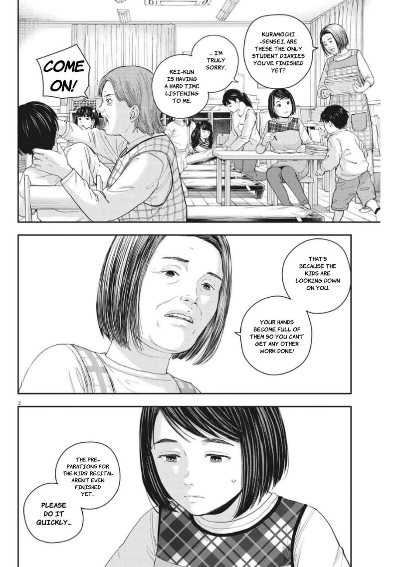 Yumenashi Sensei No Shinroshidou Chapter 23 Page 2