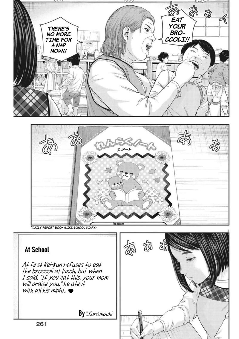 Yumenashi Sensei No Shinroshidou Chapter 23 Page 3
