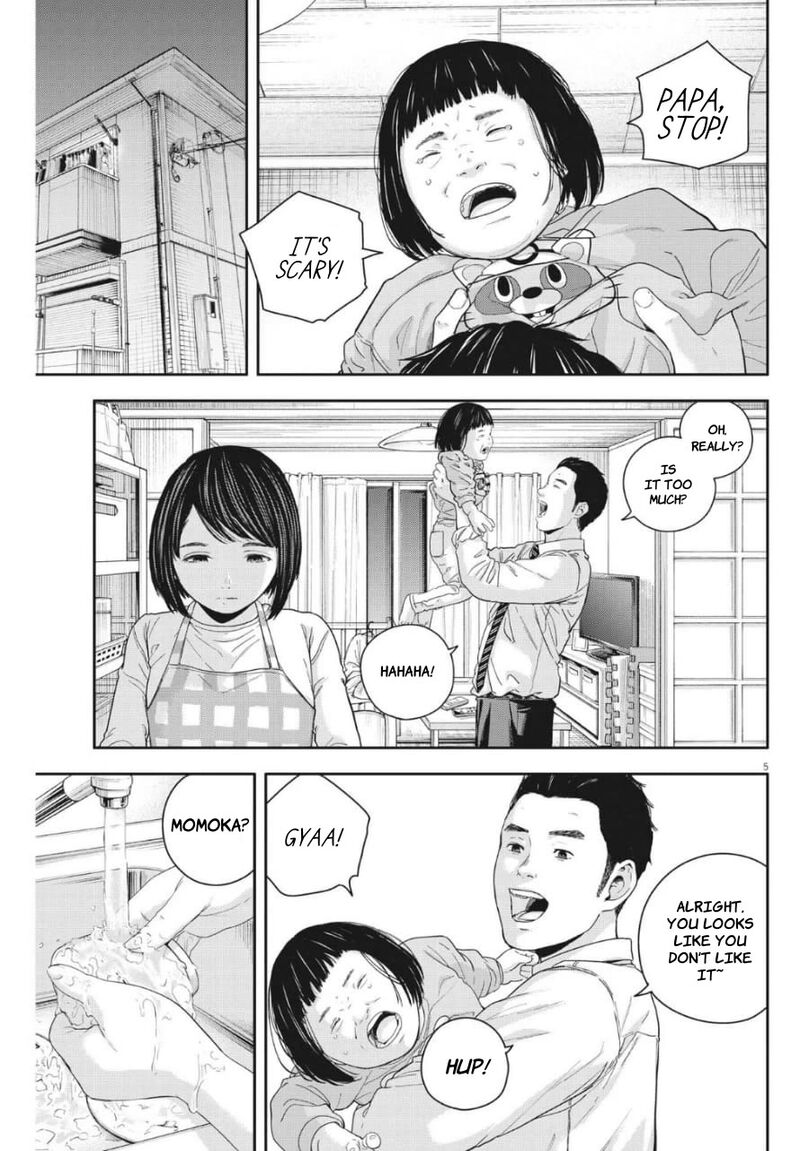 Yumenashi Sensei No Shinroshidou Chapter 23 Page 5