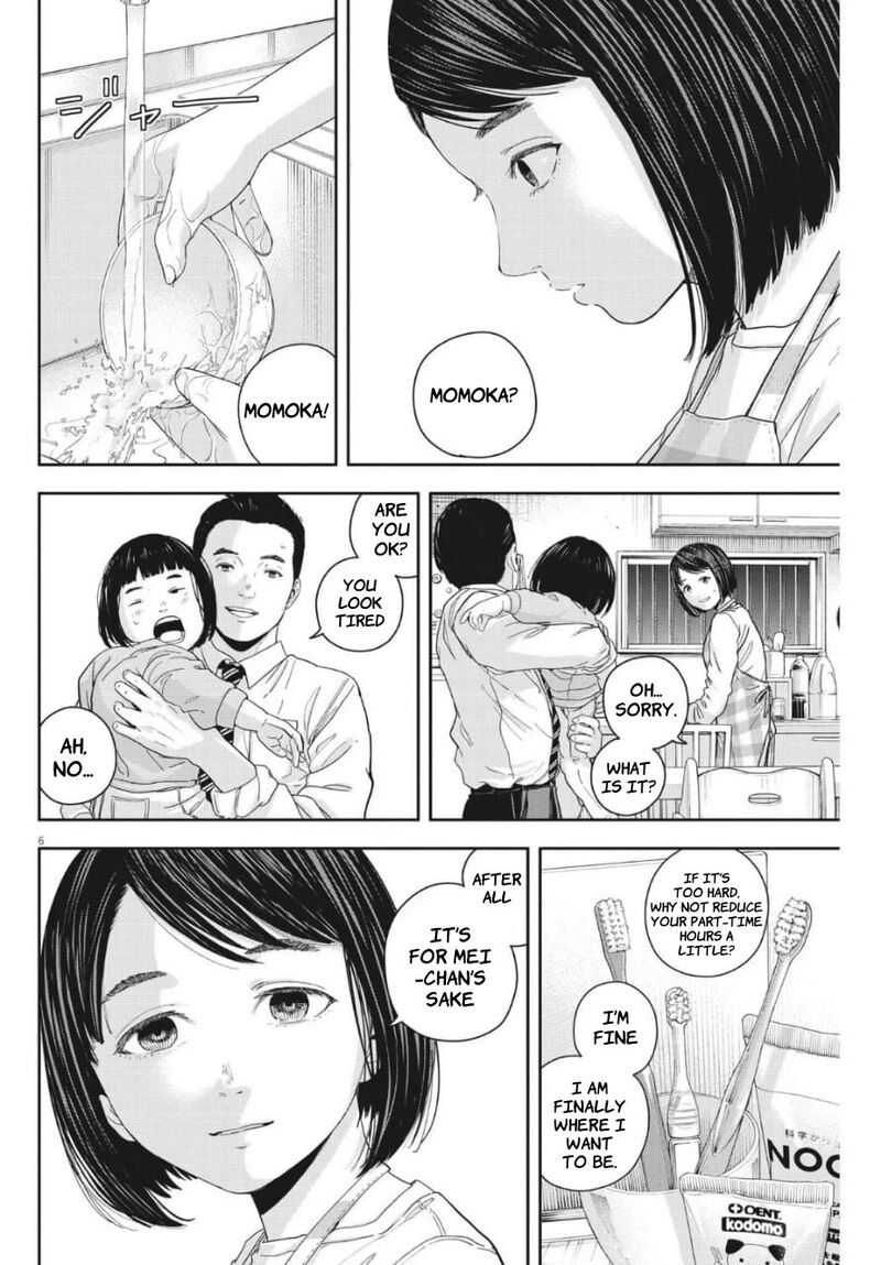 Yumenashi Sensei No Shinroshidou Chapter 23 Page 6