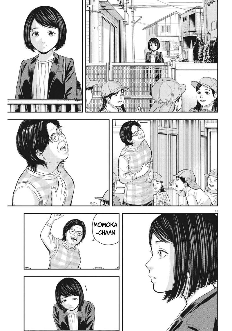 Yumenashi Sensei No Shinroshidou Chapter 24 Page 12
