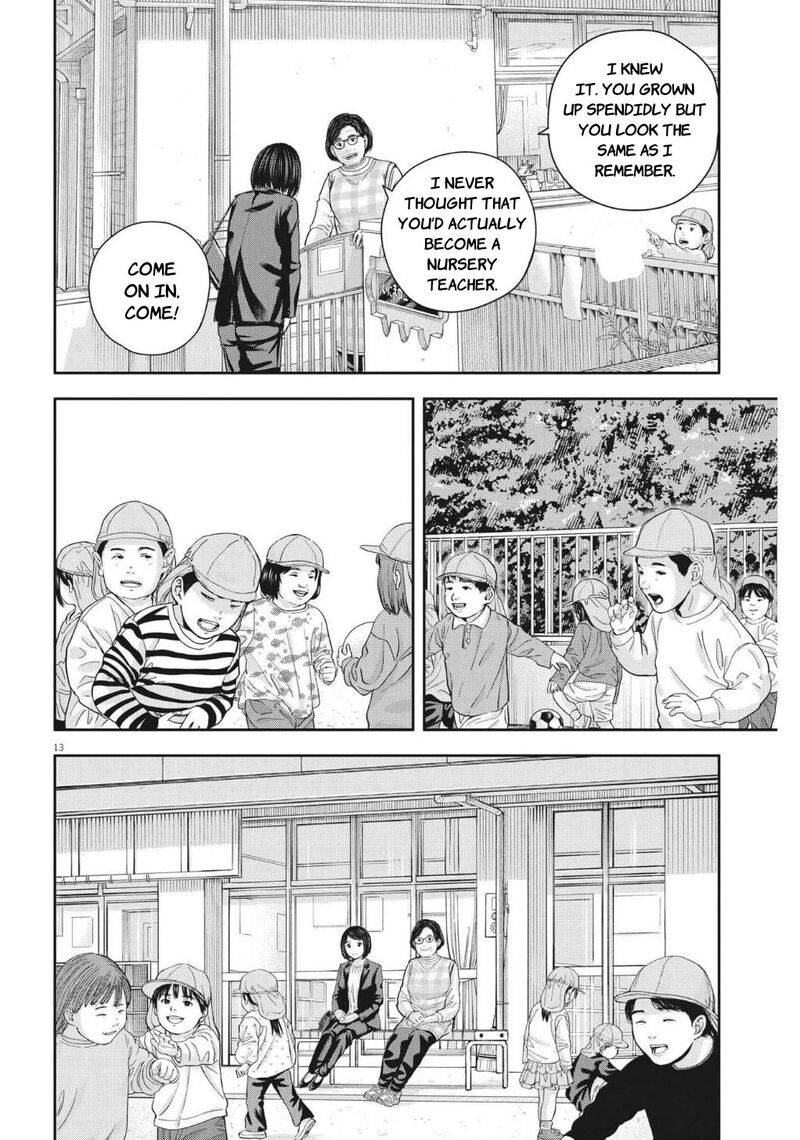 Yumenashi Sensei No Shinroshidou Chapter 24 Page 13