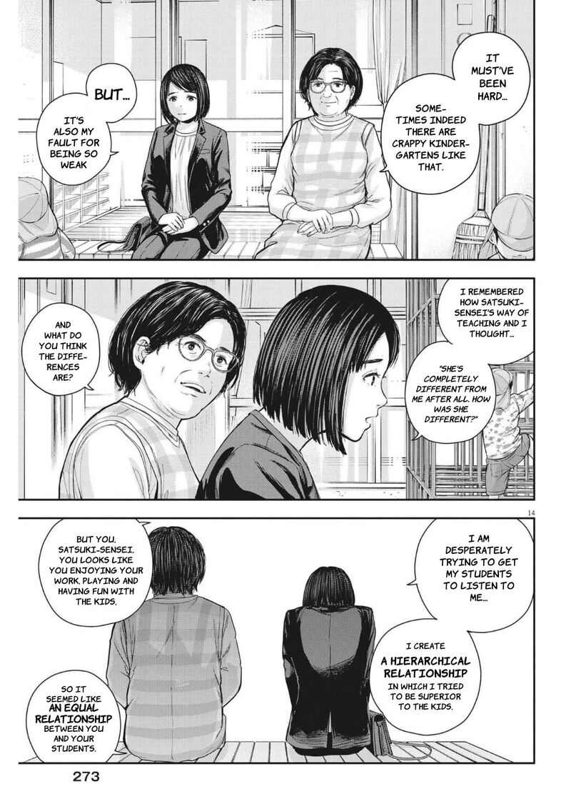 Yumenashi Sensei No Shinroshidou Chapter 24 Page 14