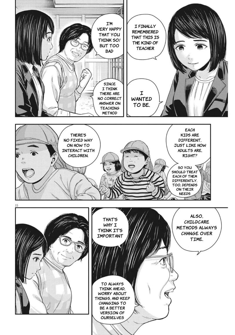 Yumenashi Sensei No Shinroshidou Chapter 24 Page 15