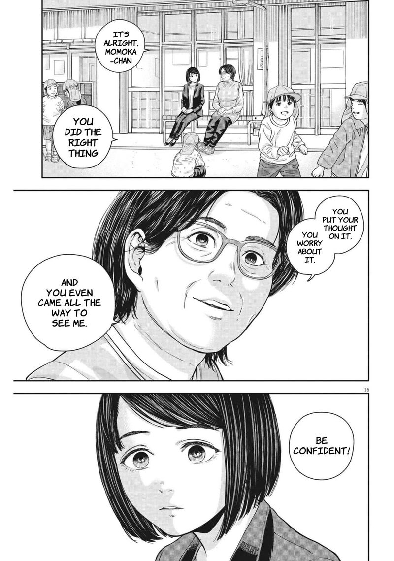 Yumenashi Sensei No Shinroshidou Chapter 24 Page 16