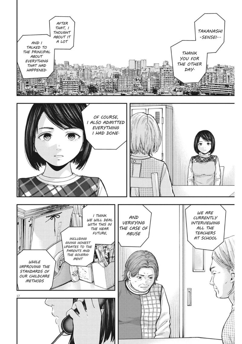 Yumenashi Sensei No Shinroshidou Chapter 24 Page 17
