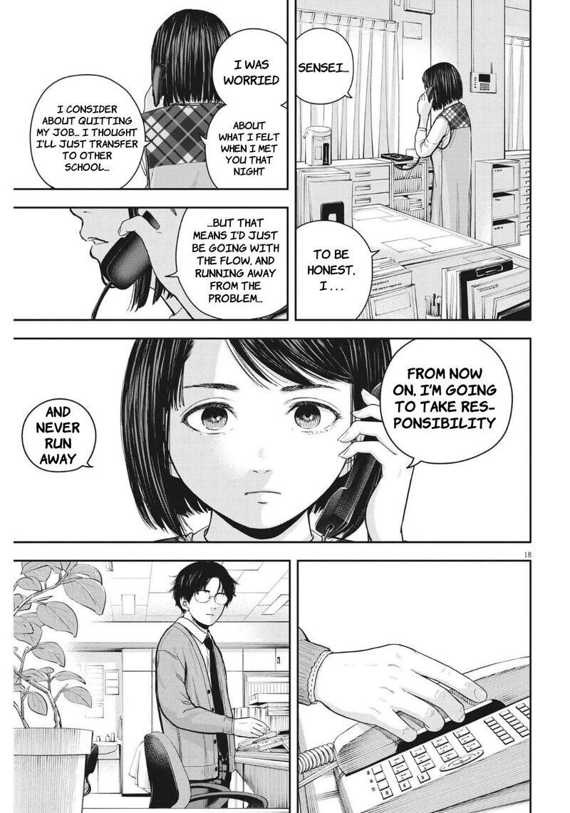 Yumenashi Sensei No Shinroshidou Chapter 24 Page 18
