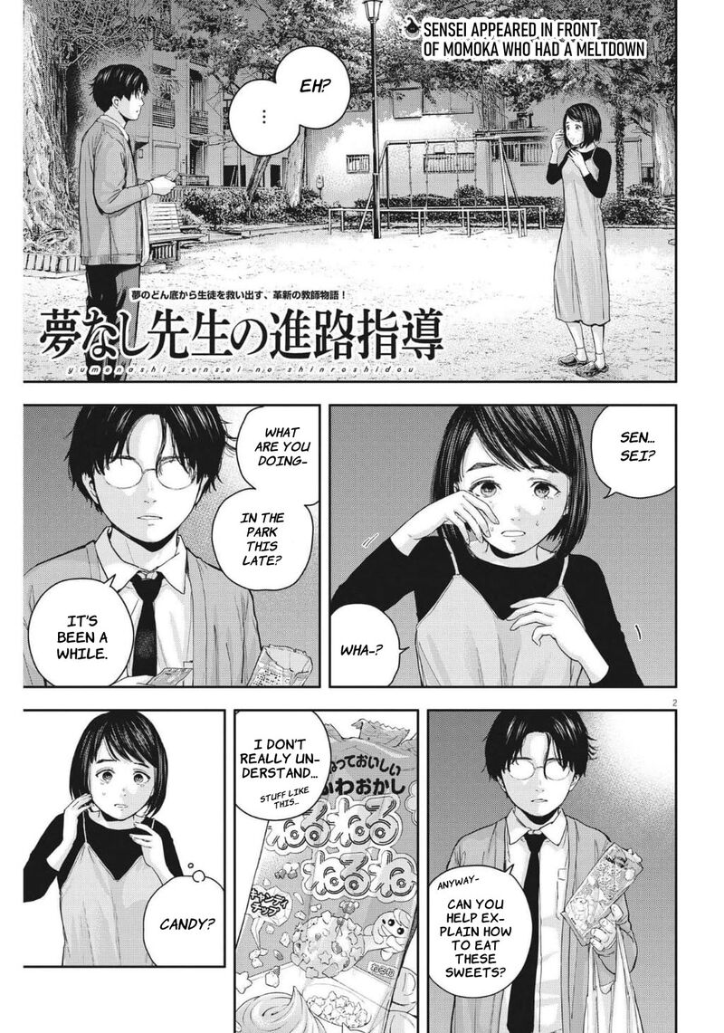 Yumenashi Sensei No Shinroshidou Chapter 24 Page 2