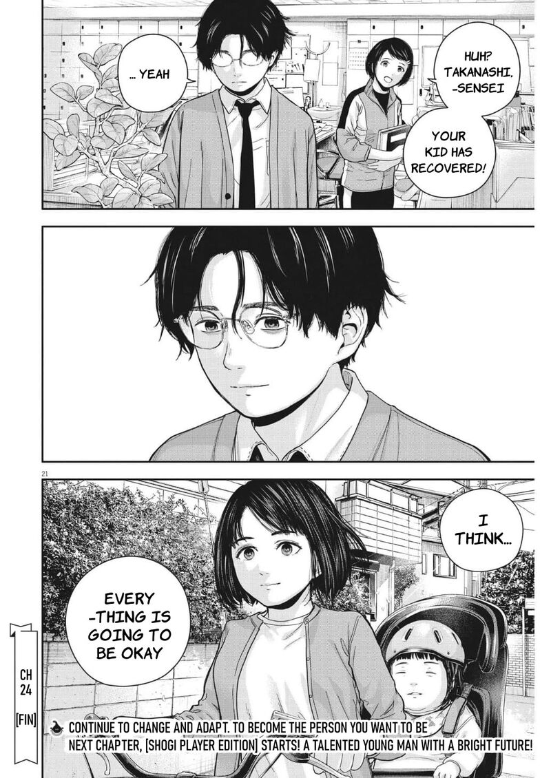 Yumenashi Sensei No Shinroshidou Chapter 24 Page 21