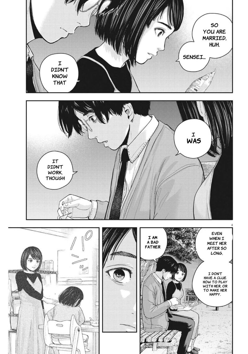 Yumenashi Sensei No Shinroshidou Chapter 24 Page 4
