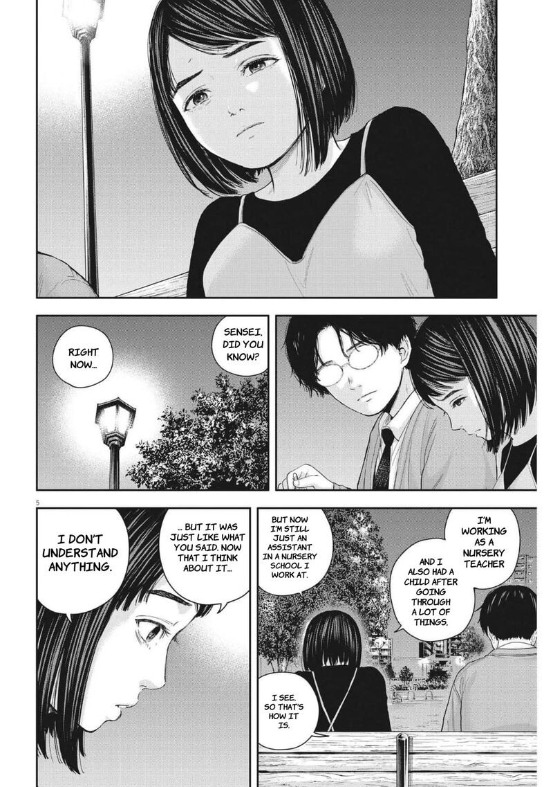 Yumenashi Sensei No Shinroshidou Chapter 24 Page 5