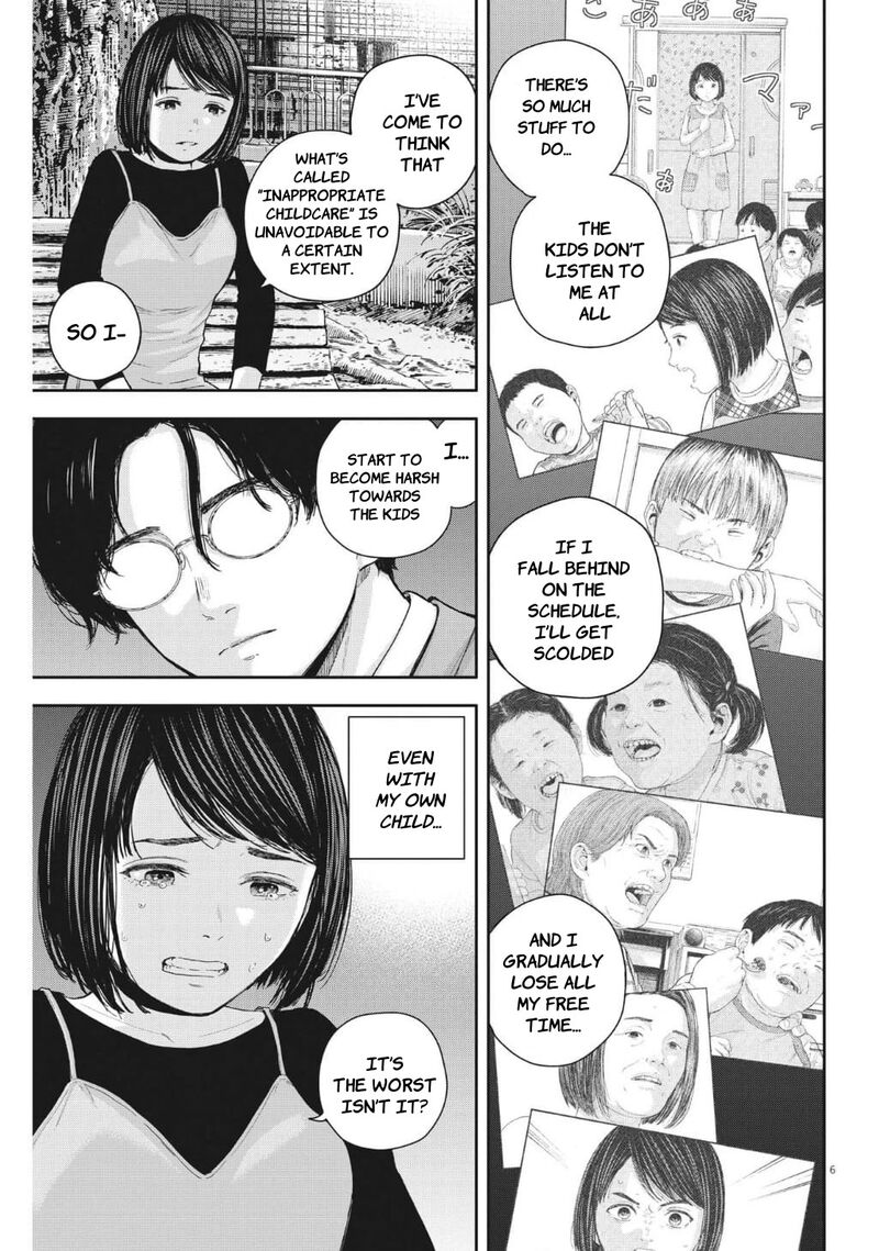 Yumenashi Sensei No Shinroshidou Chapter 24 Page 6