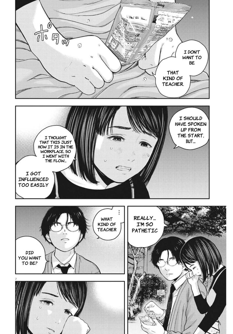 Yumenashi Sensei No Shinroshidou Chapter 24 Page 7