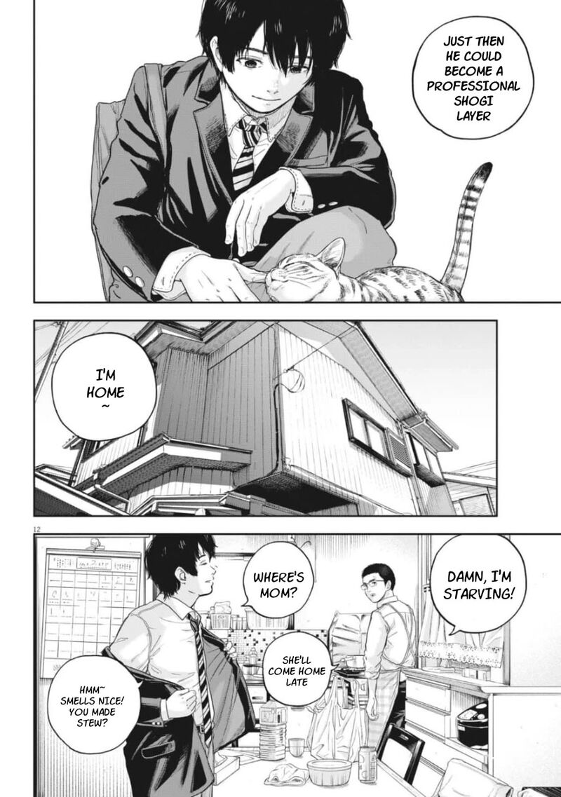 Yumenashi Sensei No Shinroshidou Chapter 25 Page 11