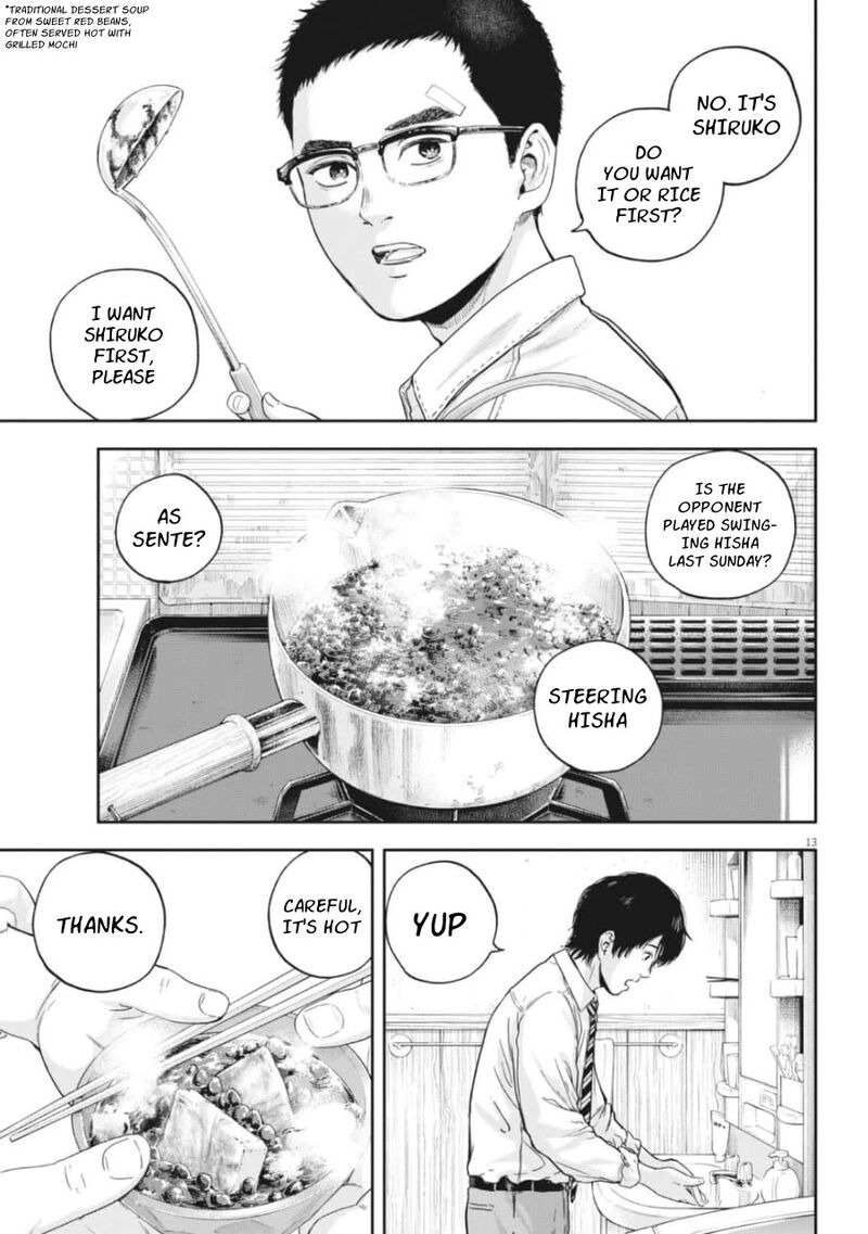 Yumenashi Sensei No Shinroshidou Chapter 25 Page 12