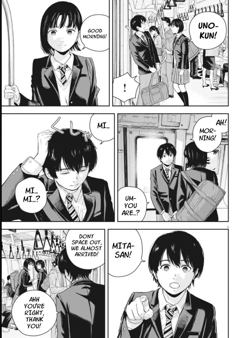 Yumenashi Sensei No Shinroshidou Chapter 25 Page 4
