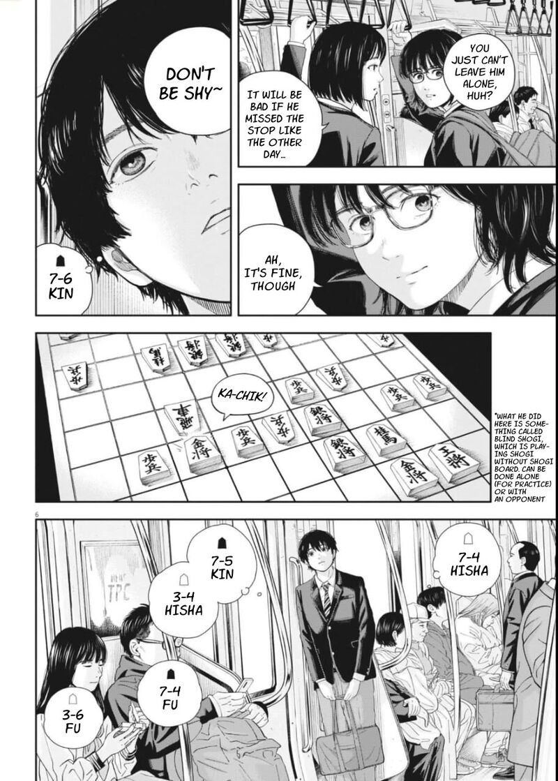 Yumenashi Sensei No Shinroshidou Chapter 25 Page 5