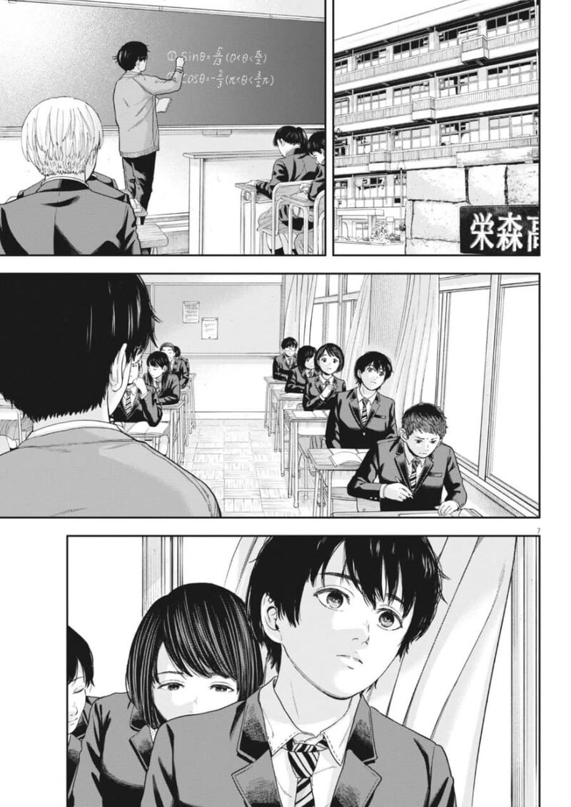 Yumenashi Sensei No Shinroshidou Chapter 25 Page 6