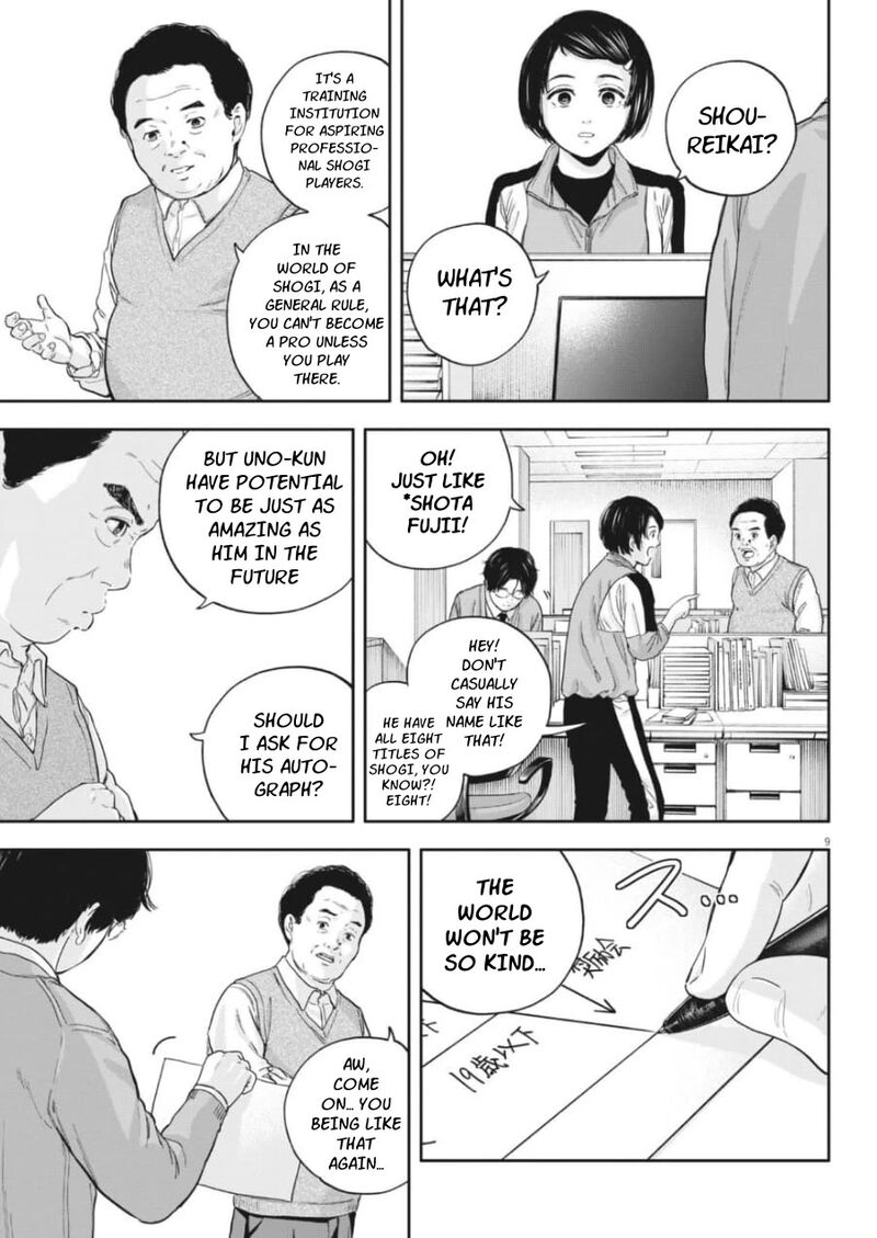 Yumenashi Sensei No Shinroshidou Chapter 25 Page 8