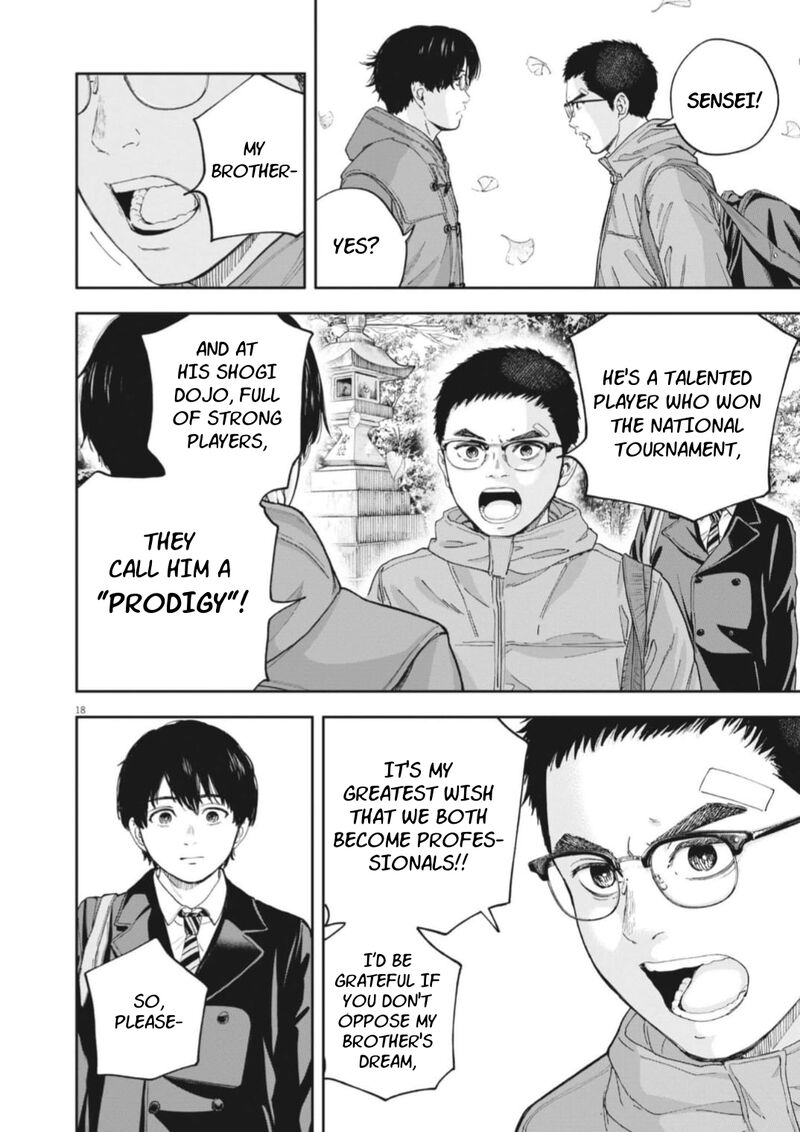 Yumenashi Sensei No Shinroshidou Chapter 26 Page 18