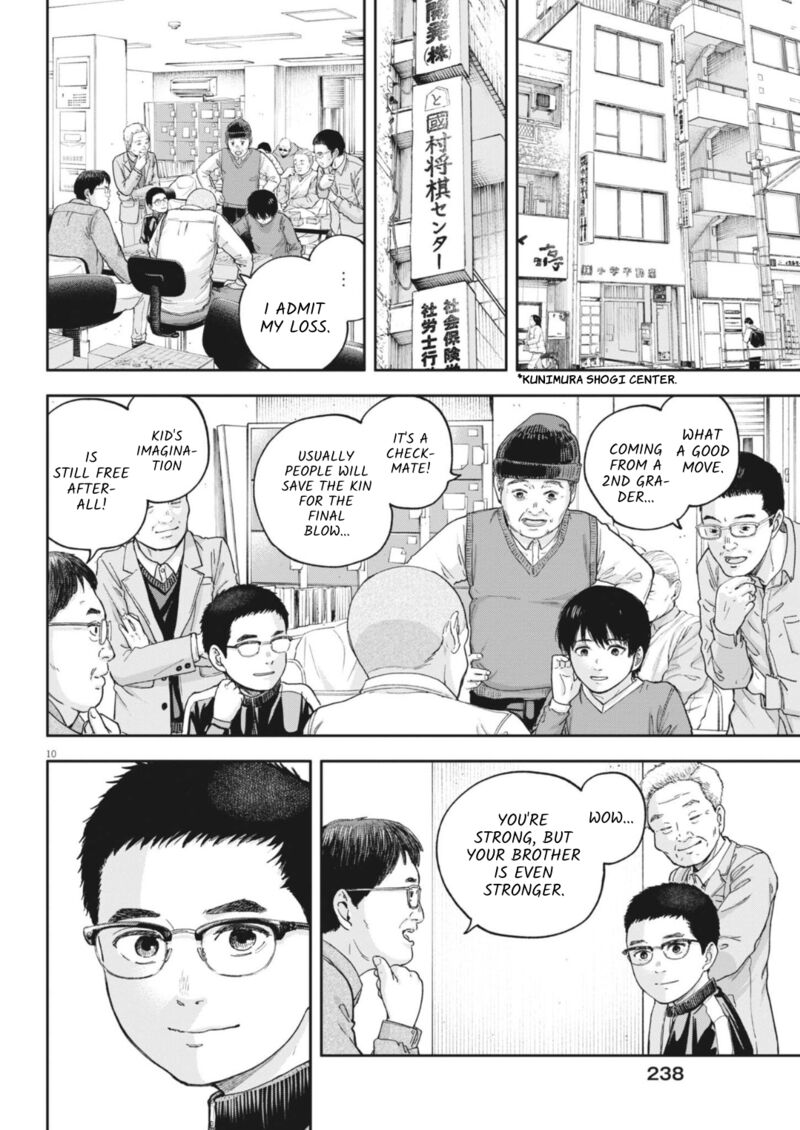 Yumenashi Sensei No Shinroshidou Chapter 27 Page 13