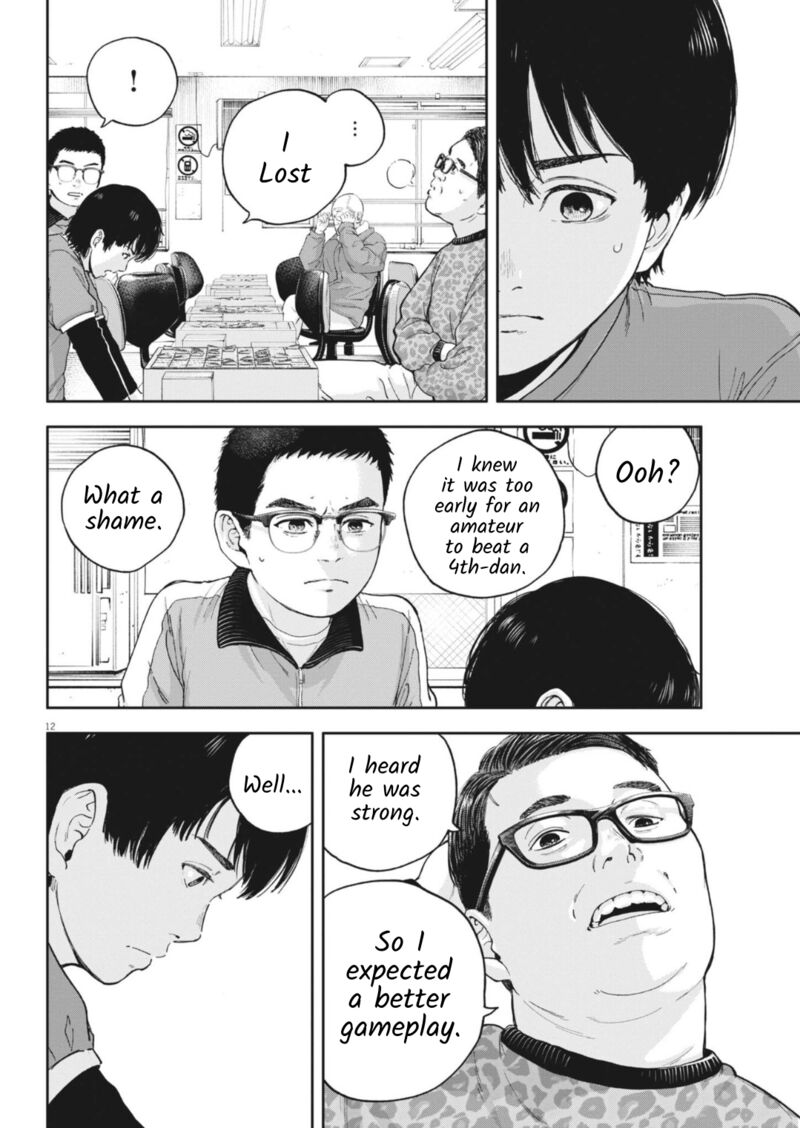 Yumenashi Sensei No Shinroshidou Chapter 27 Page 15