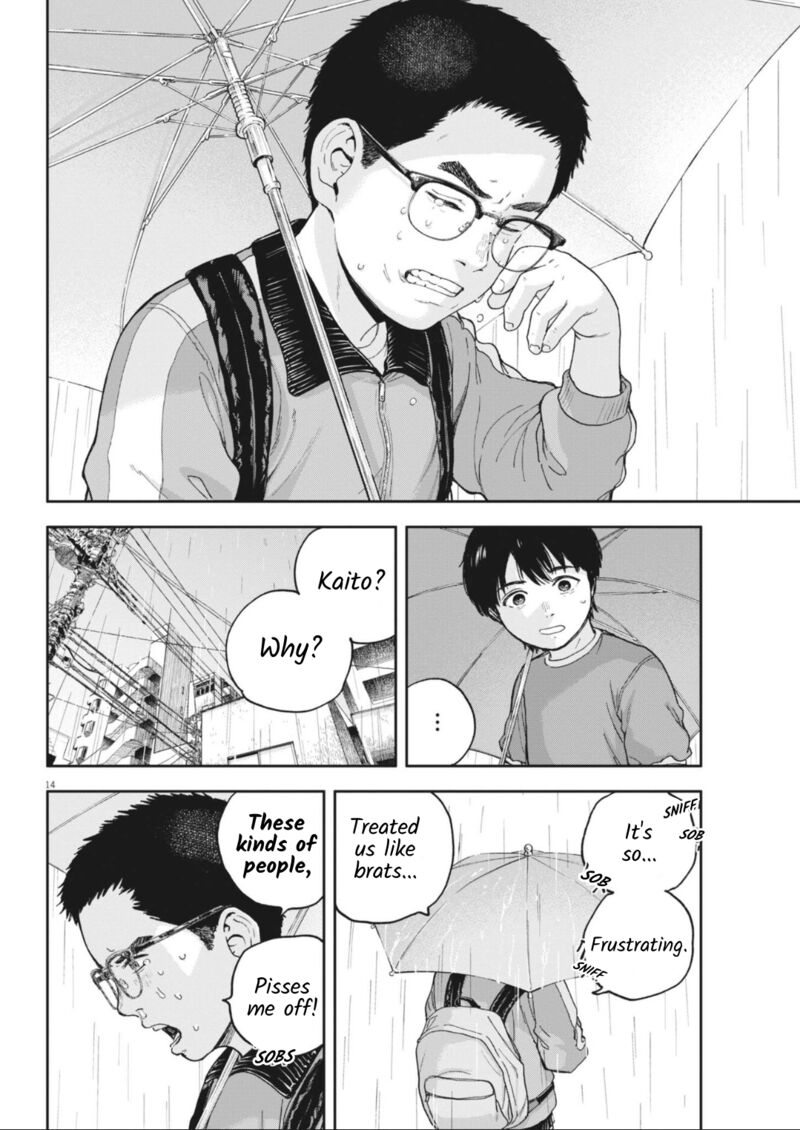 Yumenashi Sensei No Shinroshidou Chapter 27 Page 17