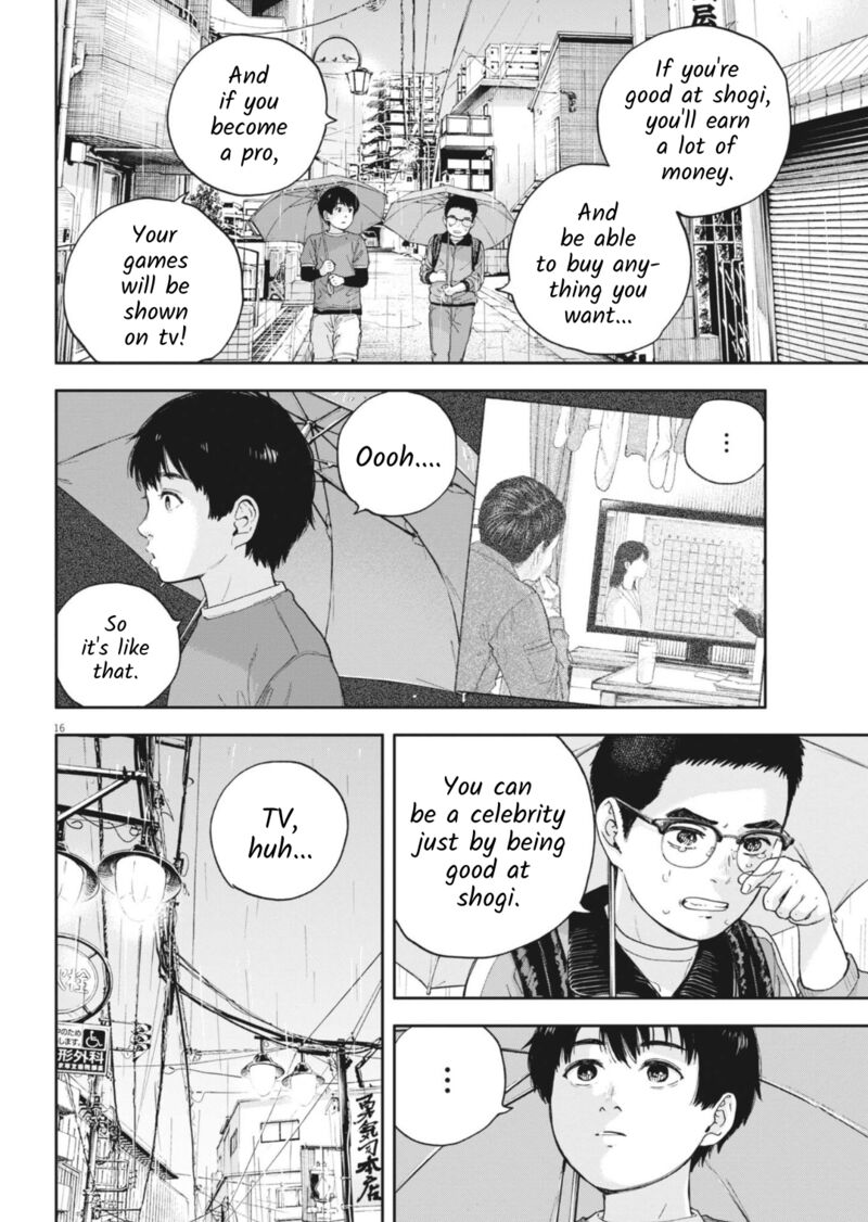 Yumenashi Sensei No Shinroshidou Chapter 27 Page 19