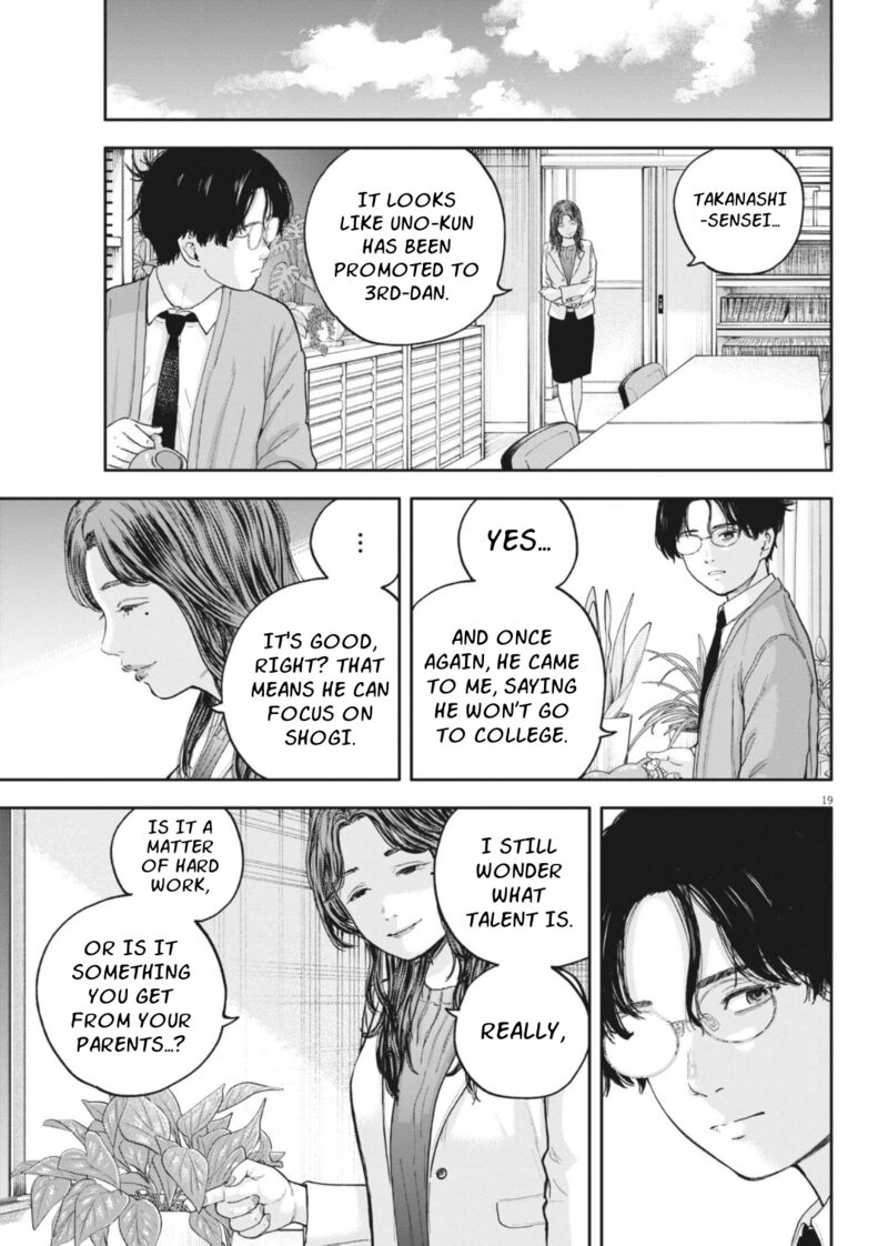 Yumenashi Sensei No Shinroshidou Chapter 27 Page 22