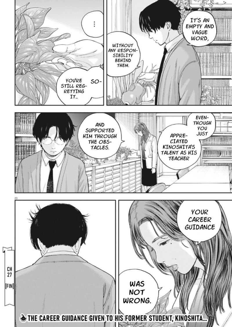 Yumenashi Sensei No Shinroshidou Chapter 27 Page 23