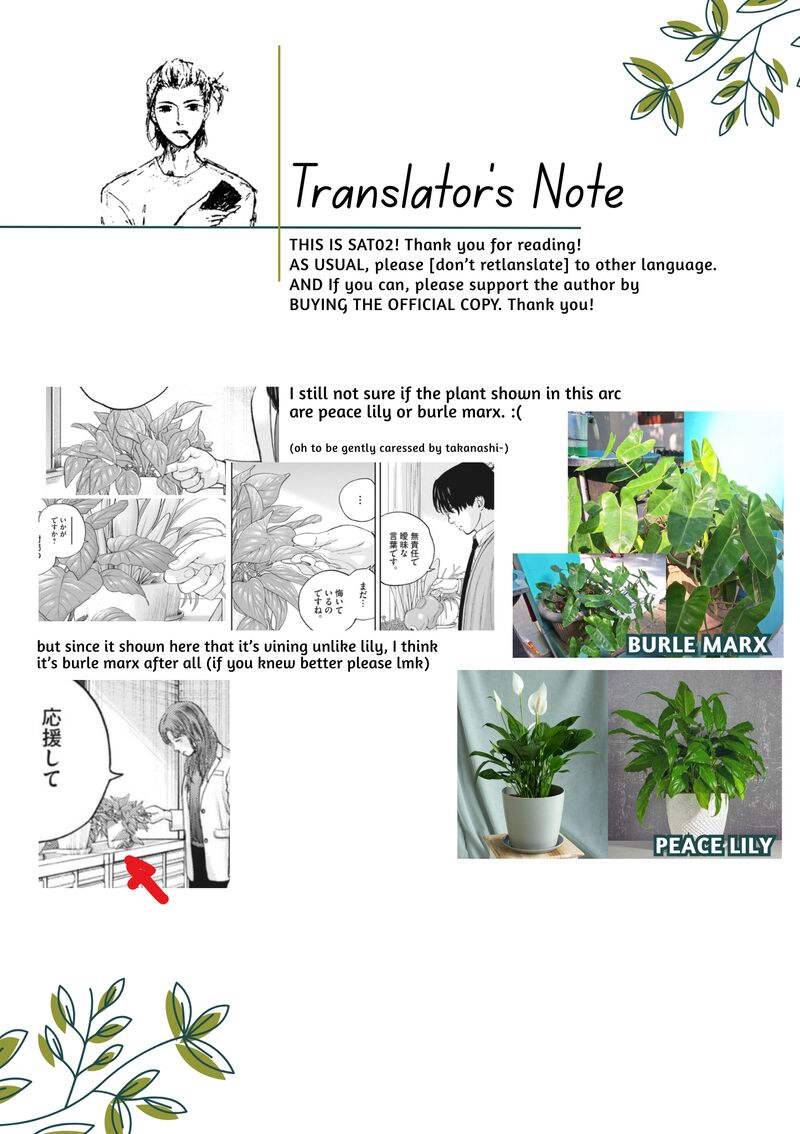 Yumenashi Sensei No Shinroshidou Chapter 27 Page 25