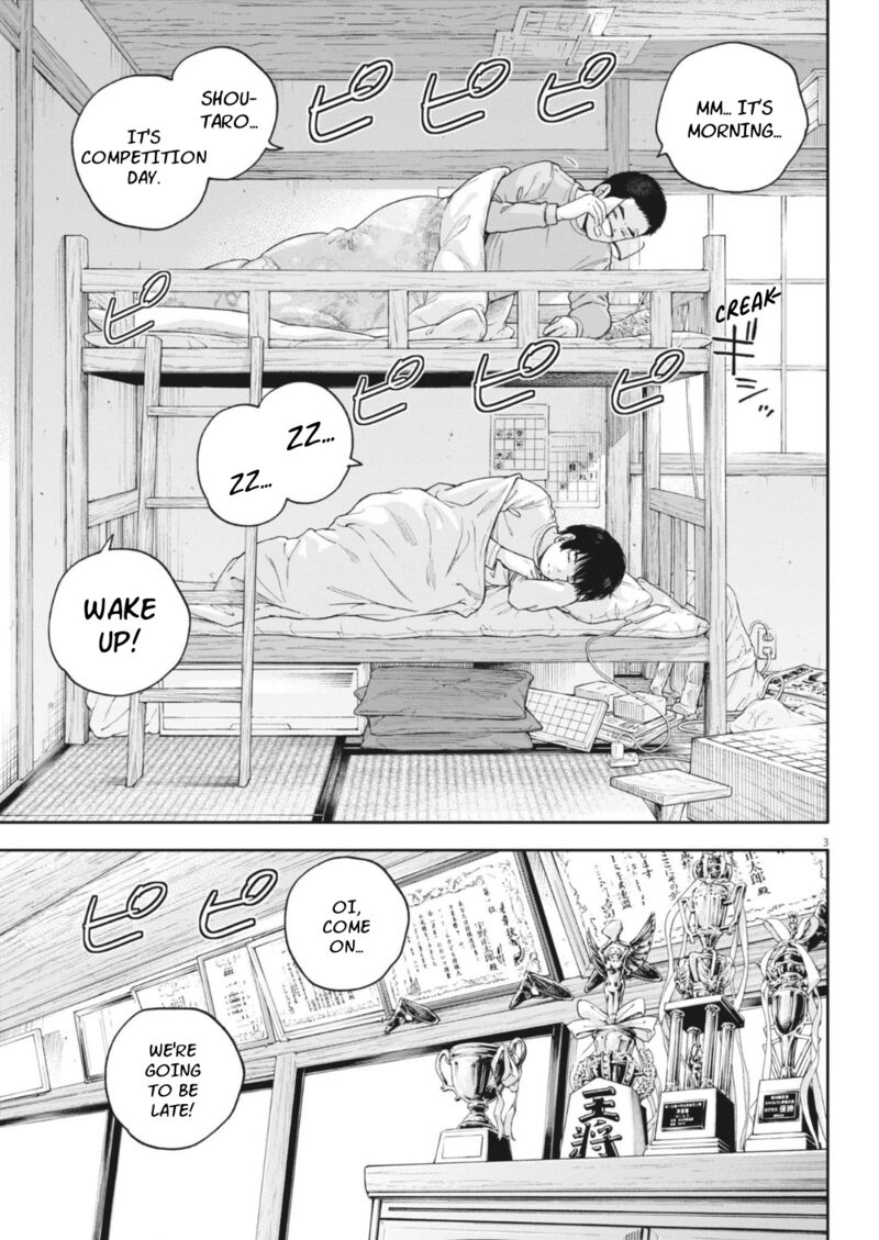 Yumenashi Sensei No Shinroshidou Chapter 27 Page 6