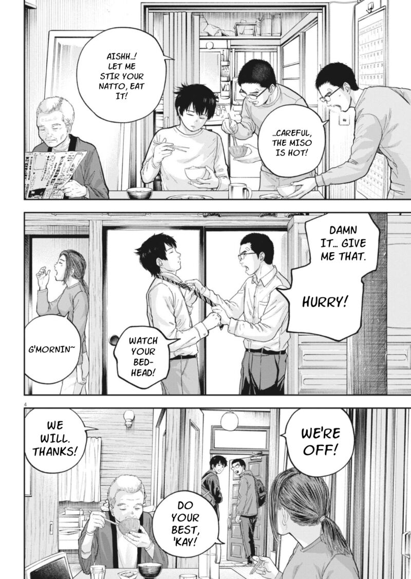 Yumenashi Sensei No Shinroshidou Chapter 27 Page 7