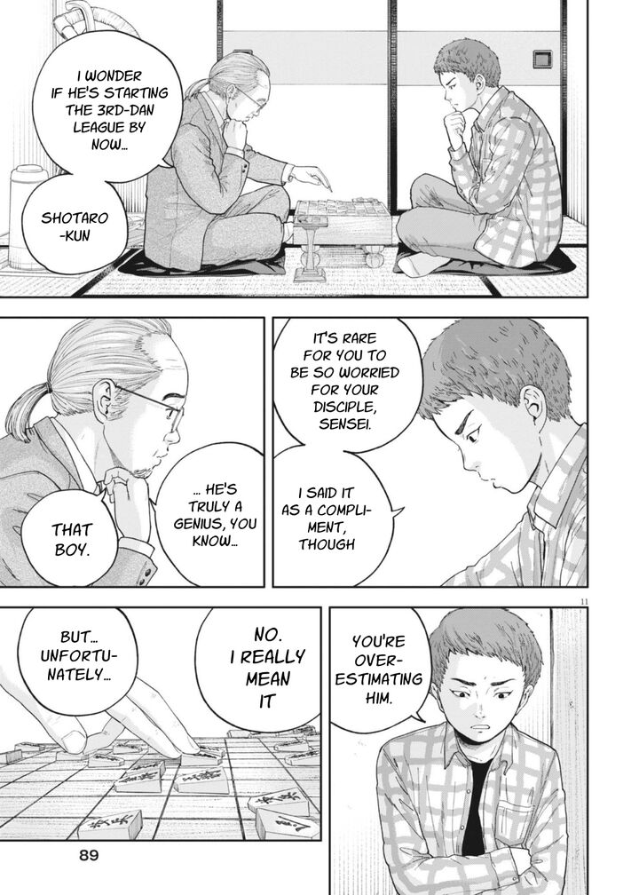 Yumenashi Sensei No Shinroshidou Chapter 28 Page 14