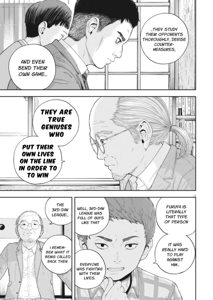 Yumenashi Sensei No Shinroshidou Chapter 28 Page 16