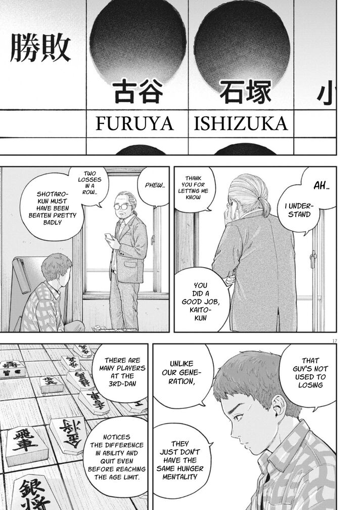 Yumenashi Sensei No Shinroshidou Chapter 28 Page 20