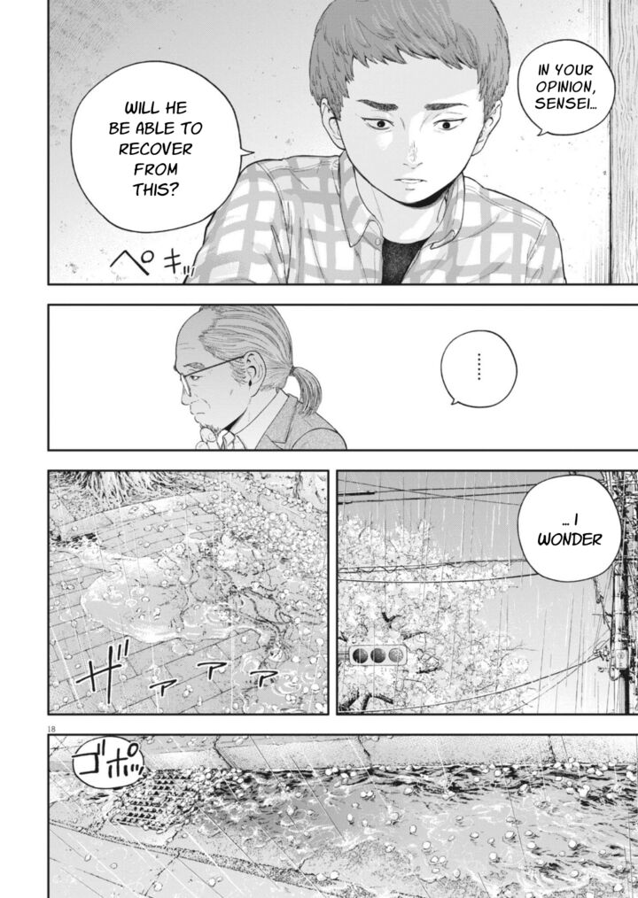 Yumenashi Sensei No Shinroshidou Chapter 28 Page 21