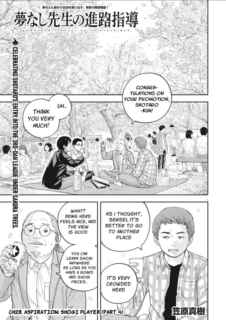 Yumenashi Sensei No Shinroshidou Chapter 28 Page 4