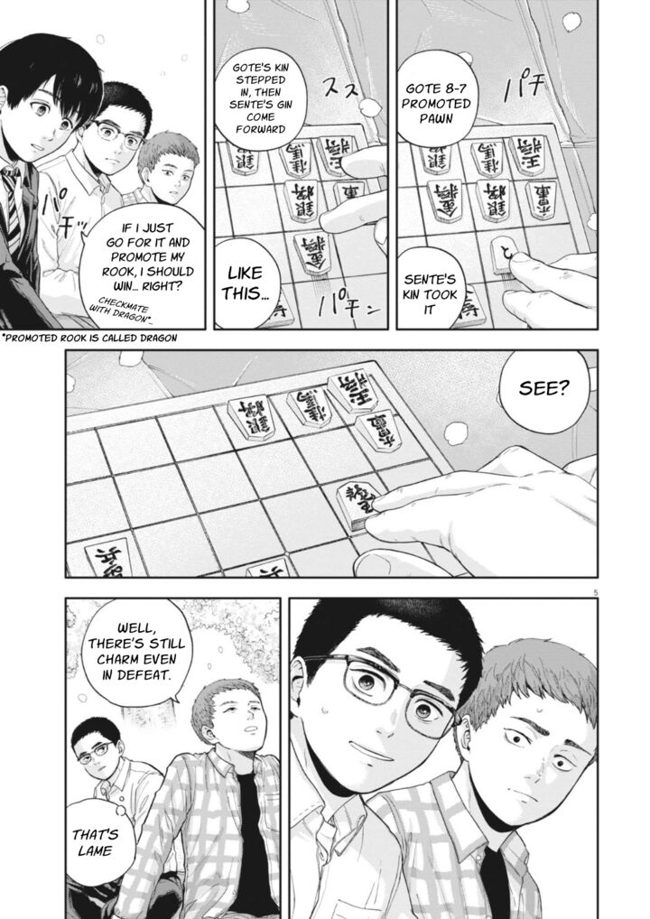 Yumenashi Sensei No Shinroshidou Chapter 28 Page 8