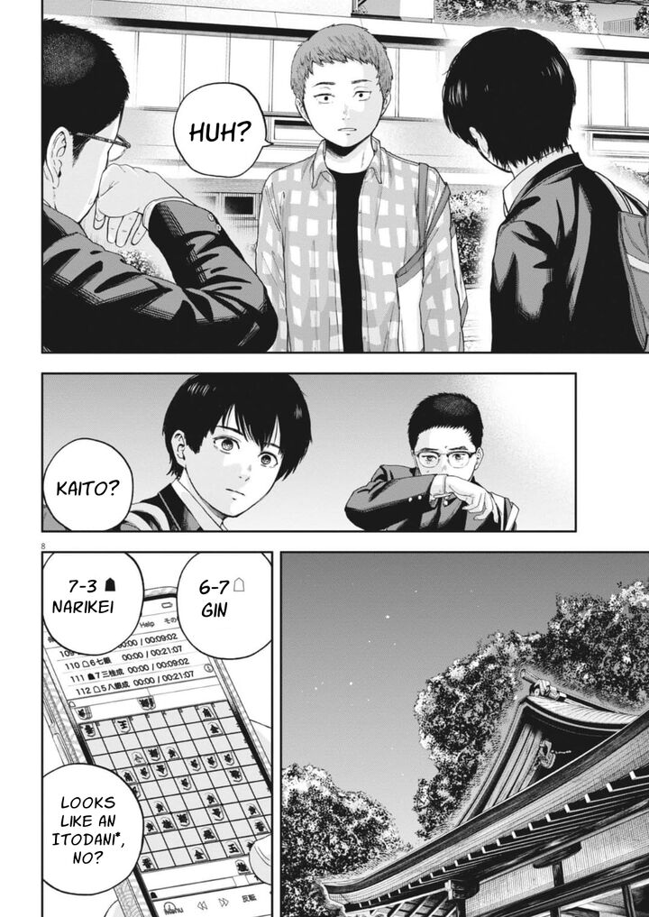 Yumenashi Sensei No Shinroshidou Chapter 29 Page 10