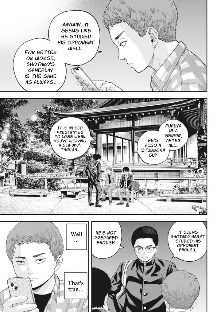 Yumenashi Sensei No Shinroshidou Chapter 29 Page 11