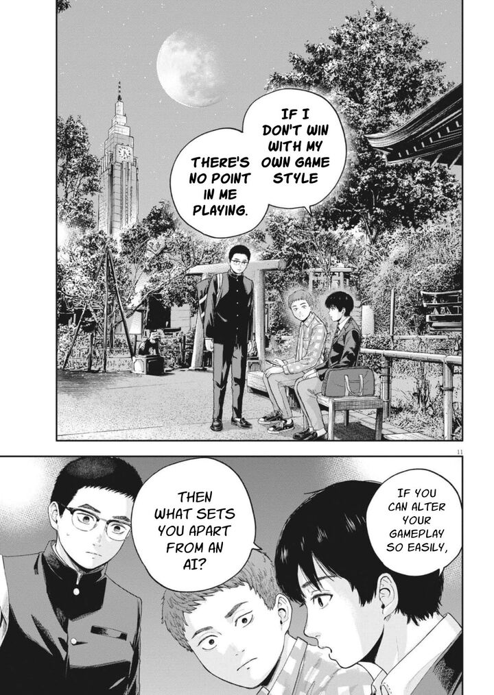 Yumenashi Sensei No Shinroshidou Chapter 29 Page 13