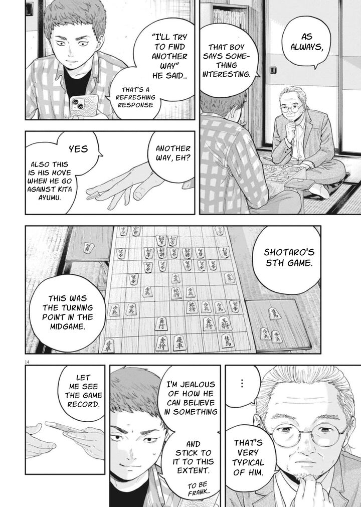 Yumenashi Sensei No Shinroshidou Chapter 29 Page 16